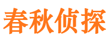 八宿市婚姻调查